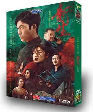 international version High Definition film Regeneration (2024) DVD English subtitles China TV Series Chinese Pronunciation
