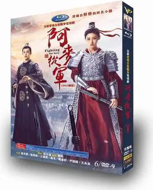 international version High Definition film War of Deception (2024) DVD English subtitles China TV Series Chinese Pronunciation
