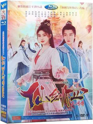 international version High Definition film Chinese Paladin 4 (2024) DVD English subtitles China TV Series Chinese Pronunciation
