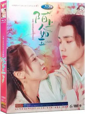 international version High Definition film Strangers are like jade (2023) DVD English subtitles China TV Series Chinese Pronunciation