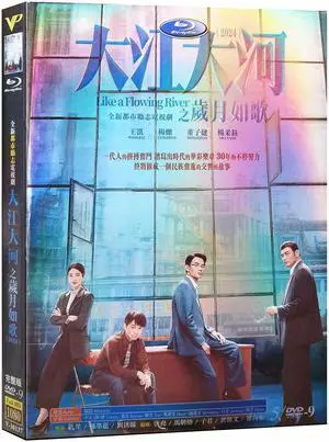 international version High Definition film Like a Flowing River 3 (2024) DVD English subtitles China TV Series Chinese Pronunciation