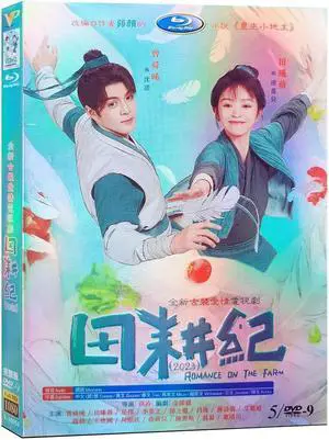 international version High Definition film Romance on the Farm (2023) DVD English subtitles China TV Series Chinese Pronunciation