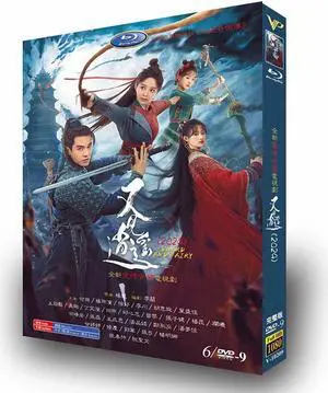 international version High Definition film Sword and Fairy (2024) DVD English subtitles China TV Series Chinese Pronunciation