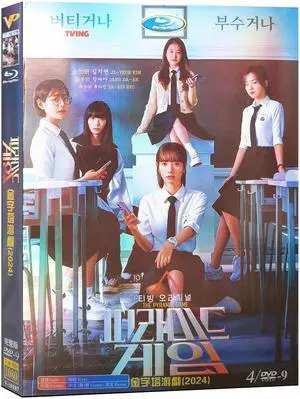 international version High Definition film The Pyramid Game (2024) DVD English subtitles Republic of Korea TV Series Korean