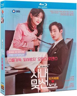 international version Blu-ray film A Business Proposal (2022) BD English subtitles Republic of Korea TV Series Korean