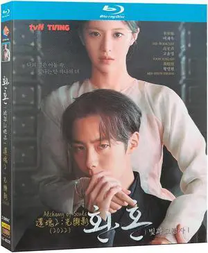 international version Blu-ray film Alchemy of Souls 2 (2022) BD English subtitles Republic of Korea TV Series Korean