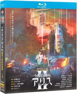 international version Blu-ray film Alice in Borderland II (2022) BD English subtitles Japanese TV series Japanese language