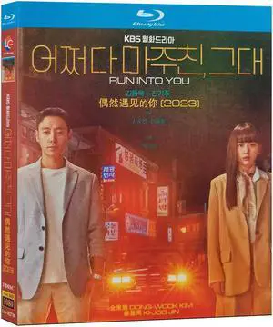 international version Blu-ray film Run Into You (2023) BD English subtitles Republic of Korea TV Series Korean