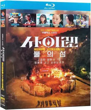 international version Blu-ray film Siren: Survive the Island (2023) BD English subtitles Republic of Korea TV Series Korean
