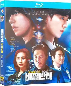 international version Blu-ray film Vigilante (2023) BD English subtitles Republic of Korea TV Series Korean