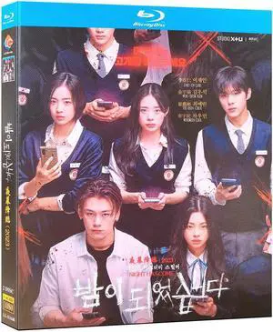 international version Blu-ray film Night Has Come (2023) BD English subtitles Republic of Korea TV Series Korean