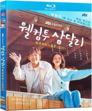 international version Blu-ray film Welcome to Samdal-ri (2023) BD English subtitles Republic of Korea TV Series Korean