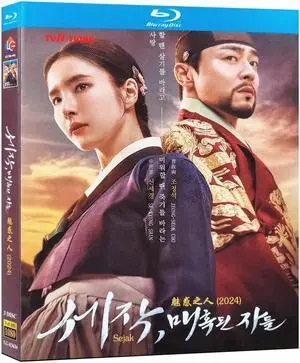international version Blu-ray film A seductive person (2024) BD English subtitles Republic of Korea TV Series Korean