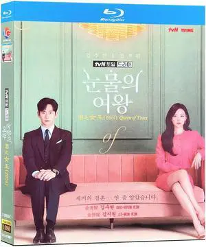 international version Blu-ray film Queen of Tears (2024) BD English subtitles Republic of Korea TV Series Korean