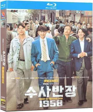 international version Blu-ray film Chief Detective 1958 (2024) BD English subtitles Republic of Korea TV Series Korean