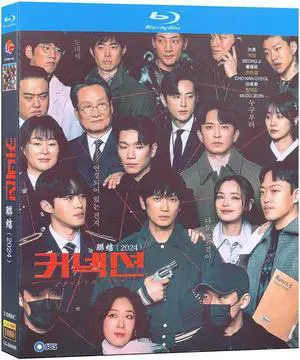international version Blu-ray film Connection (2024) BD English subtitles Republic of Korea TV Series Korean