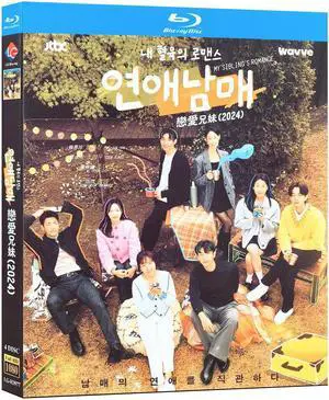 international version Blu-ray film My Sibling's Romance (2024) BD English subtitles Republic of Korea TV Series Korean