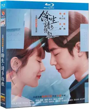 international version Blu-ray film The Oath of Love (2022) BD English subtitles China TV Series Chinese Pronunciation
