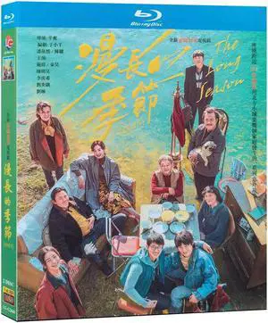 international version Blu-ray film The Long Season (2023) BD English subtitles China TV Series Chinese Pronunciation