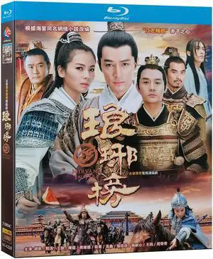 international version Blu-ray film List of Langya (2015) BD English subtitles China TV Series Chinese Pronunciation