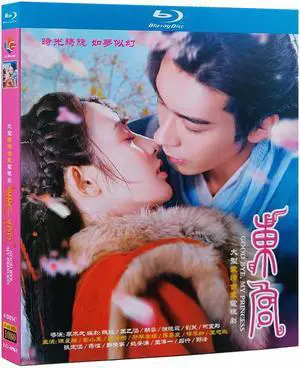 international version Blu-ray film Good Bye, My Princess (2019) BD English subtitles China TV Series Chinese Pronunciation