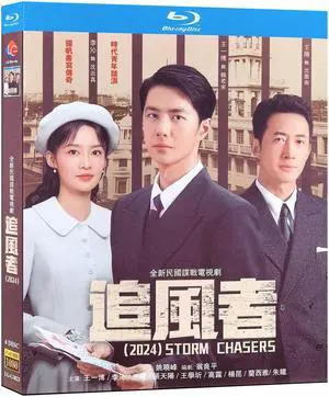 international version Blu-ray film War of Faith (2024) BD English subtitles China TV Series Chinese Pronunciation