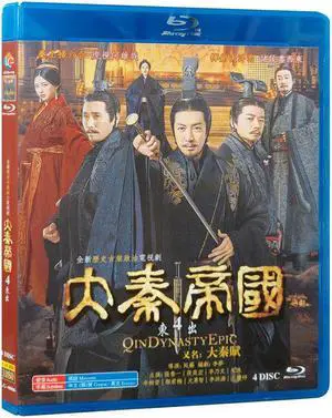 international version Blu-ray film Qin Dynasty Epic (2020) BD English subtitles China TV Series Chinese Pronunciation