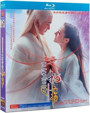 international version Blu-ray film Three Lives Three Worlds, The Pillow Book (2020) BD English subtitles China TV Series Chinese Pronunciation