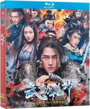 international version Blu-ray film Martial Universe 1-2 (2018) BD English subtitles China TV Series Chinese Pronunciation