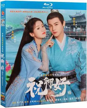 international version Blu-ray film My Sassy Princess (2022) BD English subtitles China TV Series Chinese Pronunciation