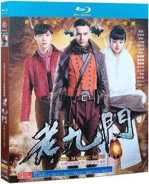 international version Blu-ray film The Mystic Nine (2016) BD English subtitles China TV Series Chinese Pronunciation