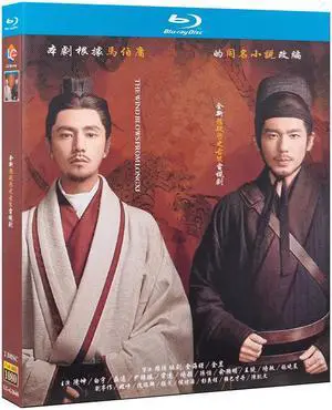 international version Blu-ray film he Wind Blows From Longxi (2022) BD English subtitles China TV Series Chinese Pronunciation