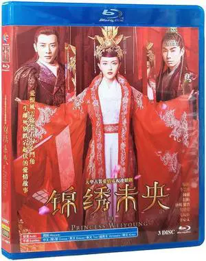 international version Blu-ray film The Princess Wei Yang (2016) BD English subtitles China TV Series Chinese Pronunciation