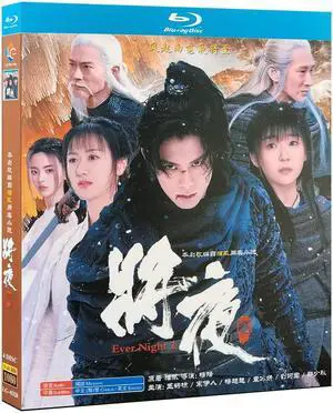 international version Blu-ray film Ever Night 2 (2020) BD English subtitles China TV Series Chinese Pronunciation