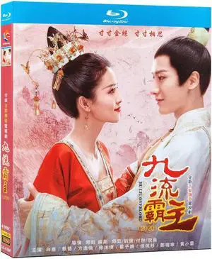 international version Blu-ray film Nine stream hegemon (2020) BD English subtitles China TV Series Chinese Pronunciation