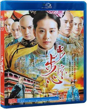 international version Blu-ray film Scarlet Heart (2011) BD English subtitles China TV Series Chinese Pronunciation