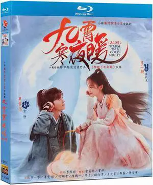 international version Blu-ray film Jiuxiao Cold Night Warm (2023) BD English subtitles China TV Series Chinese Pronunciation