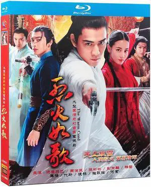 international version Blu-ray film Agni Cantabile (2018) BD English subtitles China TV Series Chinese Pronunciation