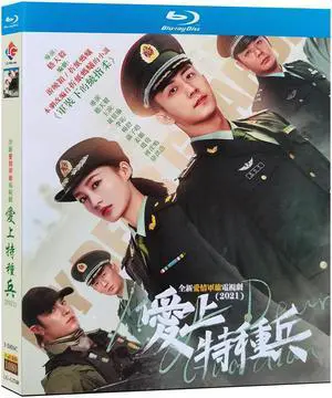 international version Blu-ray film Love Special Forces (2021) BD English subtitles China TV Series Chinese Pronunciation