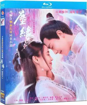 international version Blu-ray film carnal thoughts (2023) BD English subtitles China TV Series Chinese Pronunciation