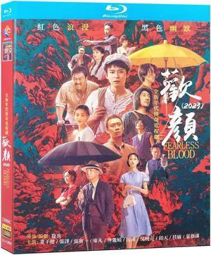 international version Blu-ray film Cheerfulness (2023) BD English subtitles China TV Series Chinese Pronunciation
