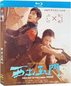 international version Blu-ray film Parallel World (2023) BD English subtitles China TV Series Chinese Pronunciation