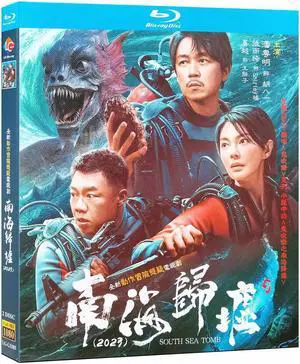 international version Blu-ray film Nanhai Guixu (2023) BD English subtitles China TV Series Chinese Pronunciation