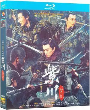 international version Blu-ray film Eternal Brotherhood (2024) BD English subtitles China TV Series Chinese Pronunciation