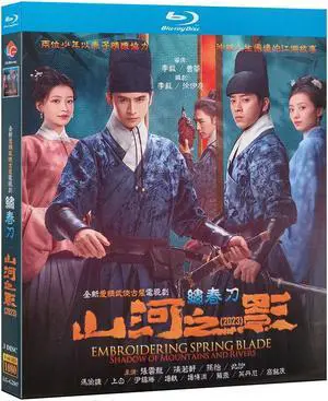 international version Blu-ray film Brotherhood of Blades (2023) BD English subtitles China TV Series Chinese Pronunciation