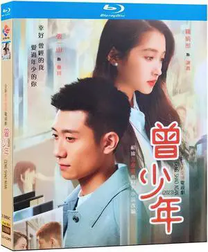 international version Blu-ray film Zeng juvenile (2023) BD English subtitles China TV Series Chinese Pronunciation