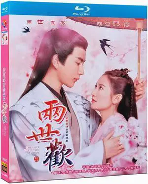 international version Blu-ray film The Love Lasts Two Minds (2020) BD English subtitles China TV Series Chinese Pronunciation