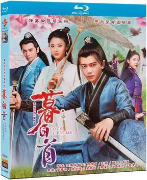 international version Blu-ray film Love a Lifetime (2020) BD English subtitles China TV Series Chinese Pronunciation