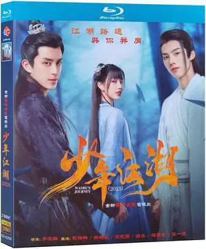 international version Blu-ray film Young Jianghu (2023) BD English subtitles China TV Series Chinese Pronunciation