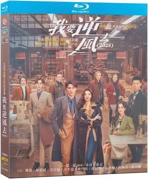 international version Blu-ray film I want to go against the wind (2023) BD English subtitles China TV Series Chinese Pronunciation